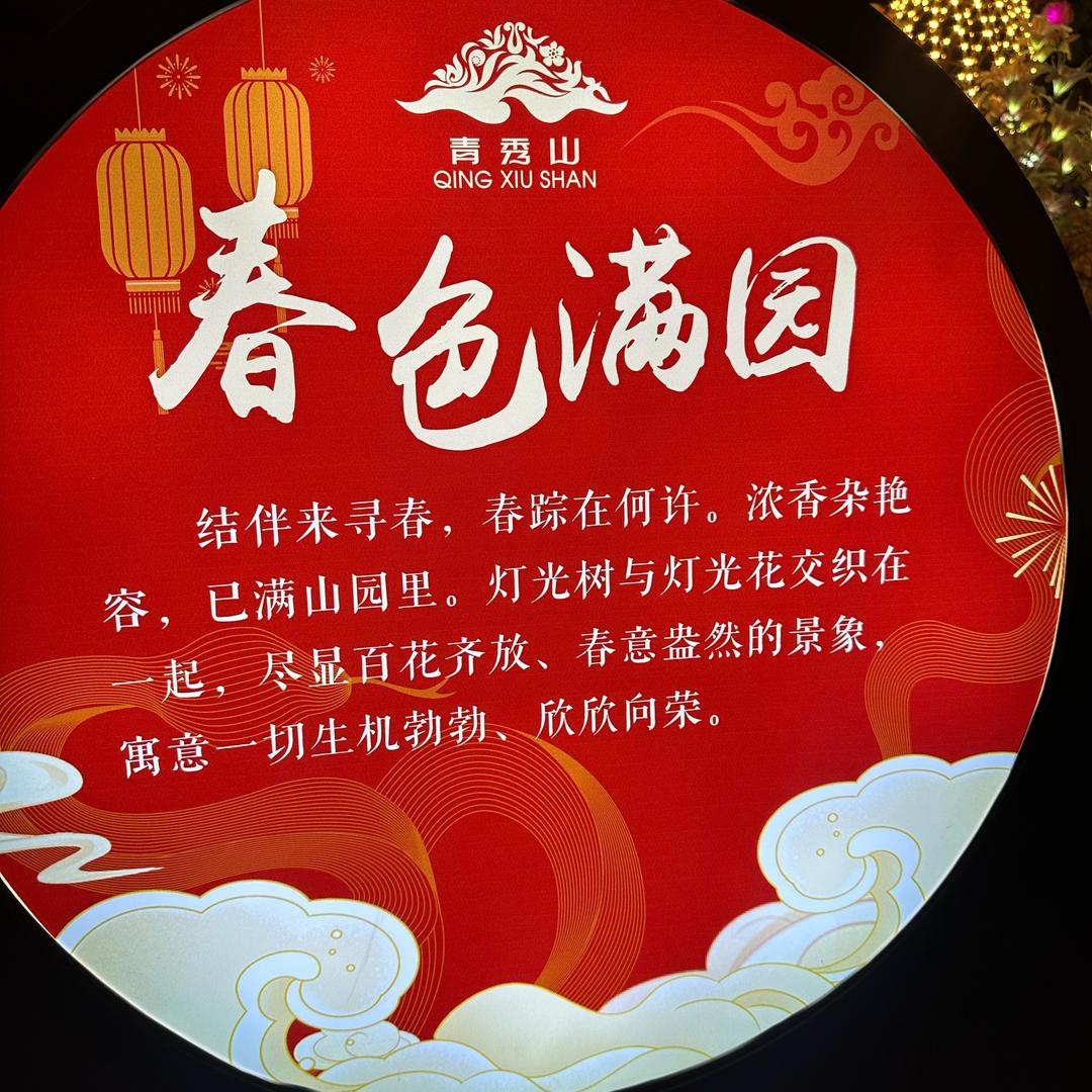 莱拉