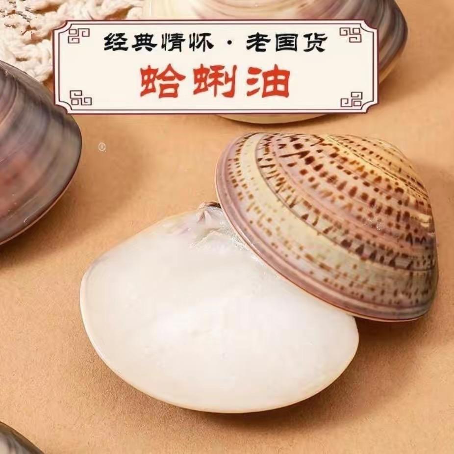 年代百货精选