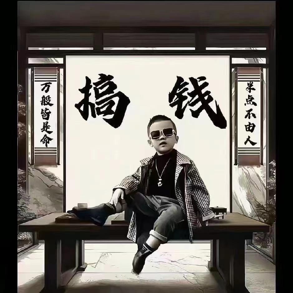 斌哥