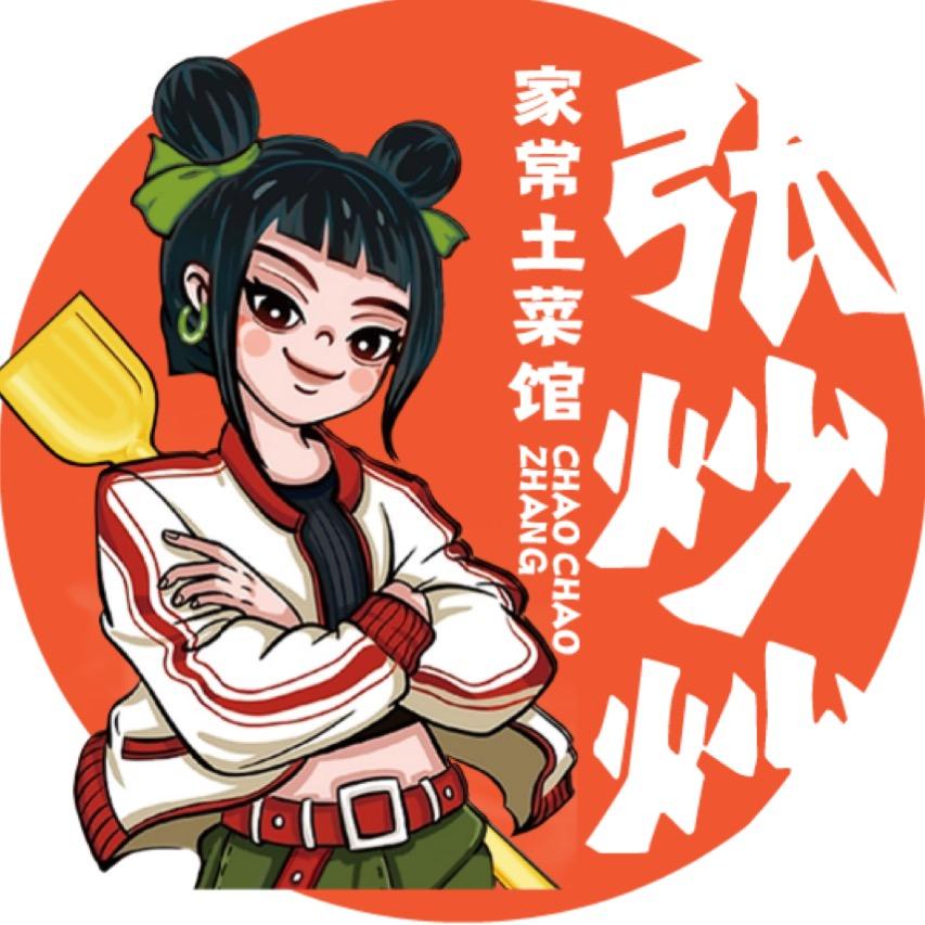 张炒炒家常土菜馆