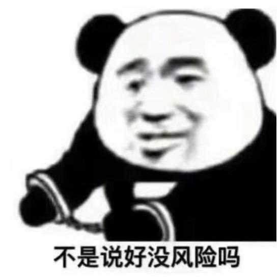 且听.