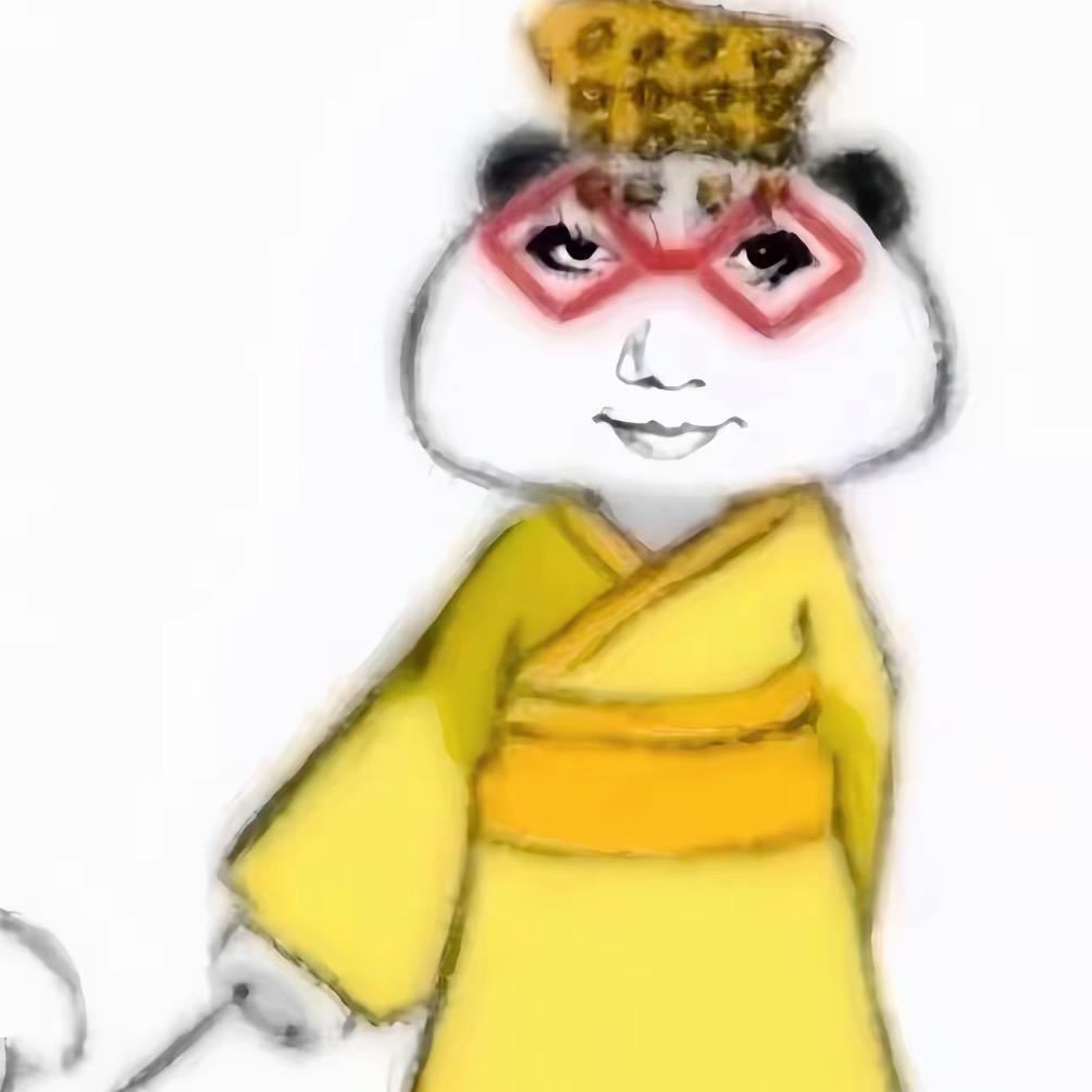 不游