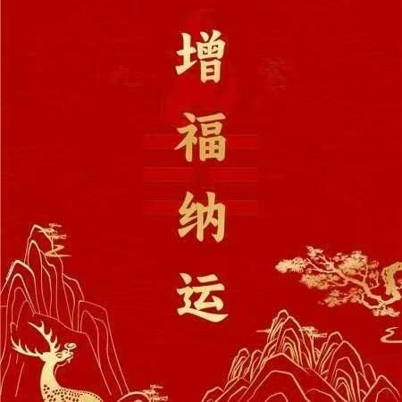 三喜么么哒