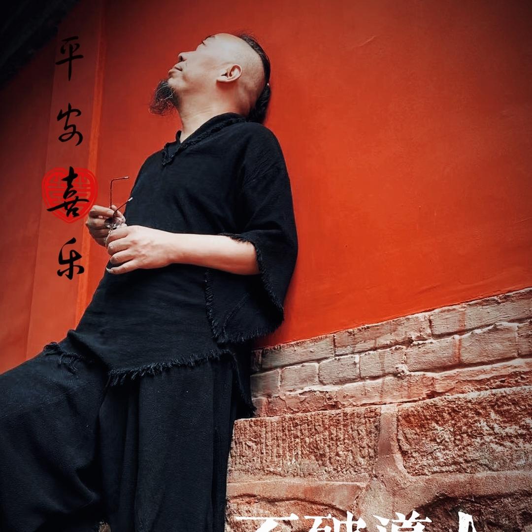 画家郝东红（郝继祖）