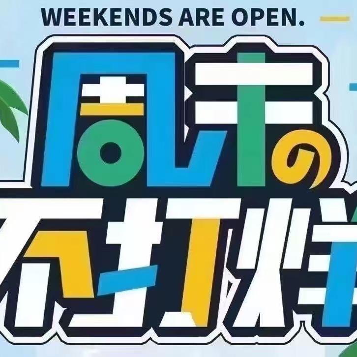 金禧汽车融资