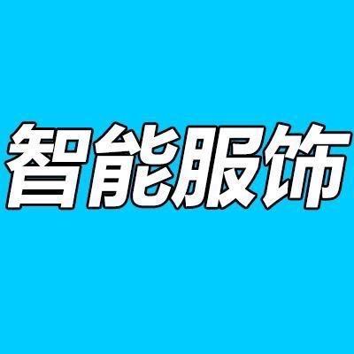 V智能空调服
