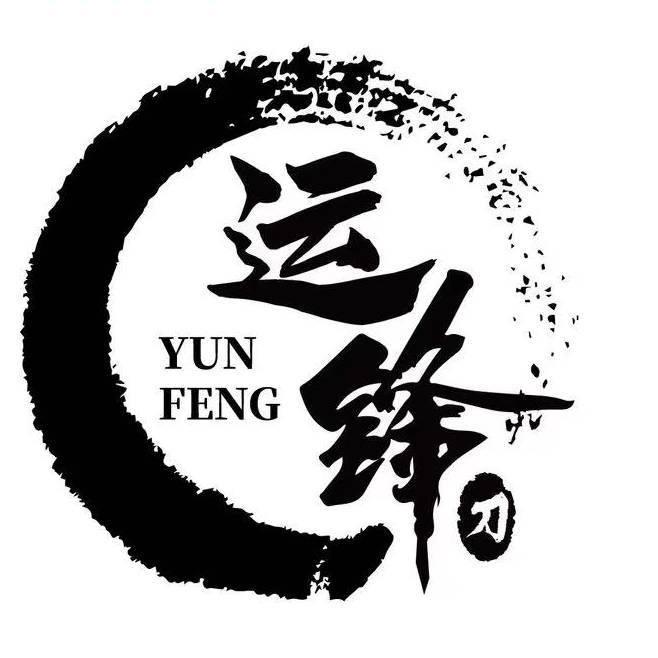 运锋烹饪用具旗舰店