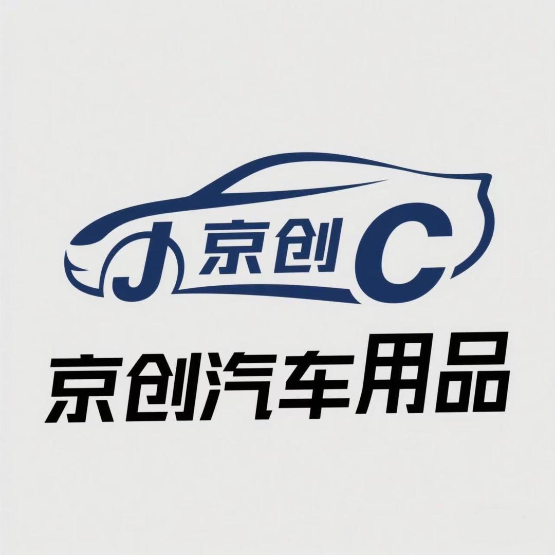 京创汽车维修保养