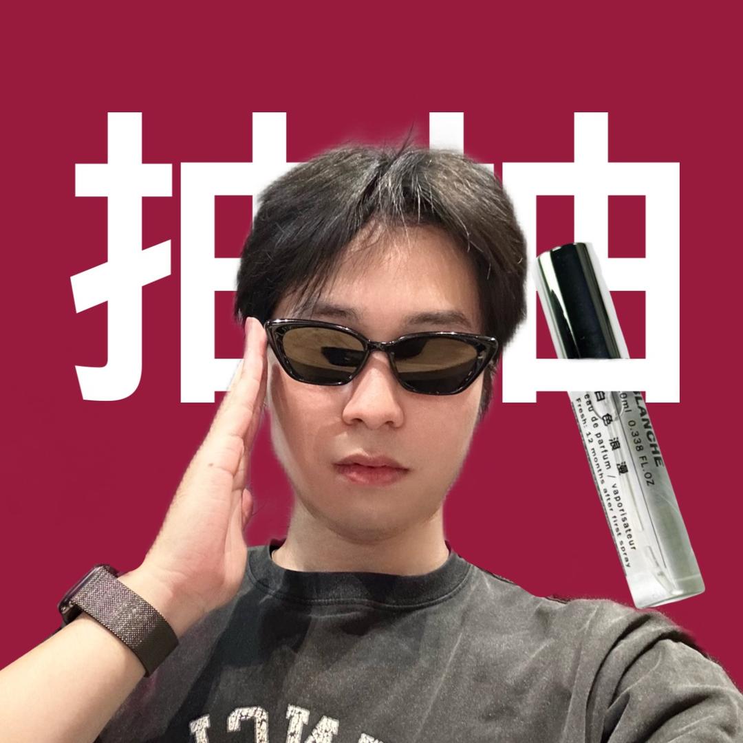 抽抽抽香