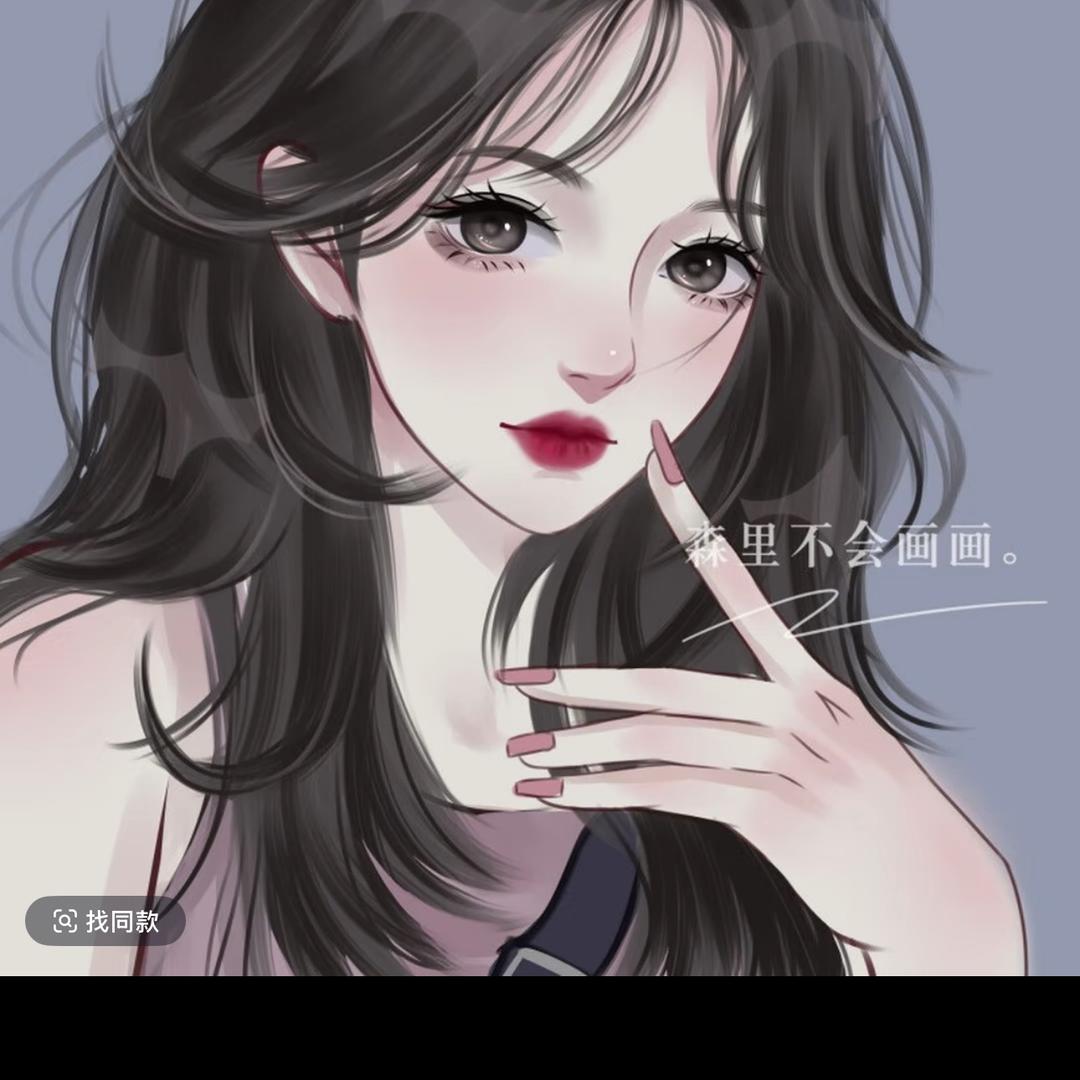 ᨶ႒ᩚ见ᵥ💕ₑᩚঞ᭄: এ᭄