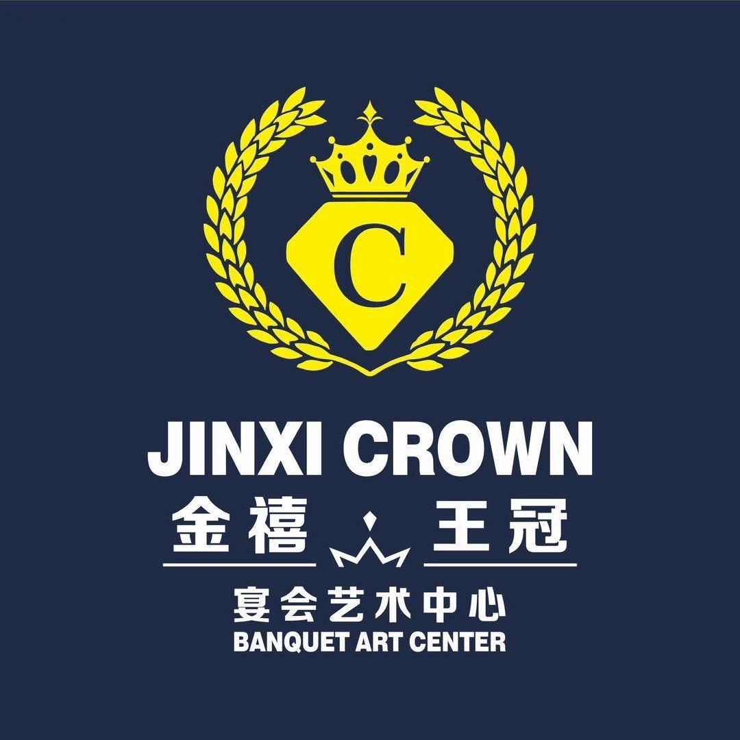 云浮金禧王冠酒楼出品号
