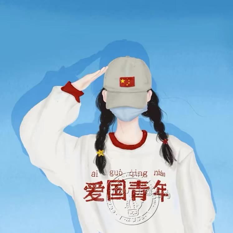 嘉