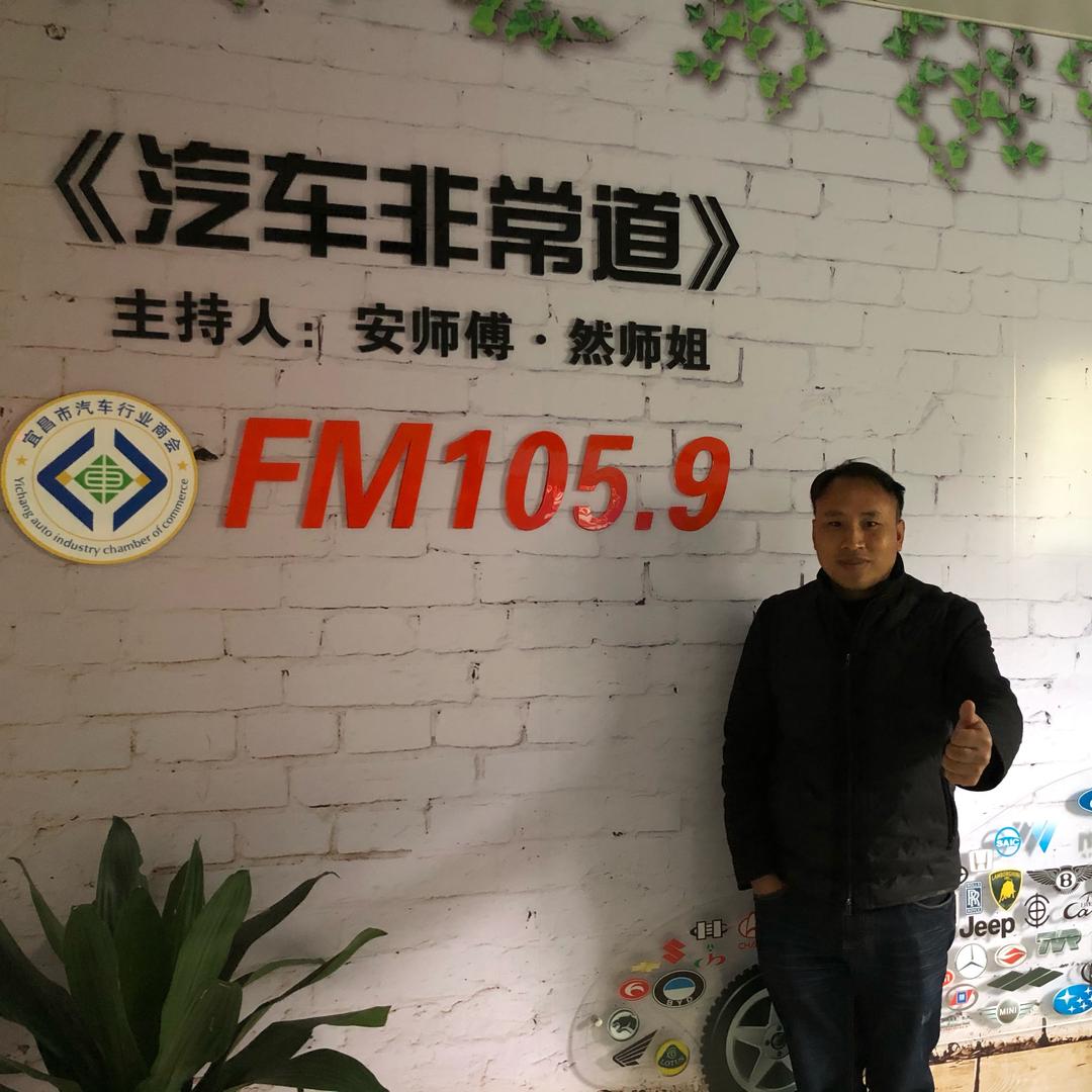 宜昌永杰老胡说车