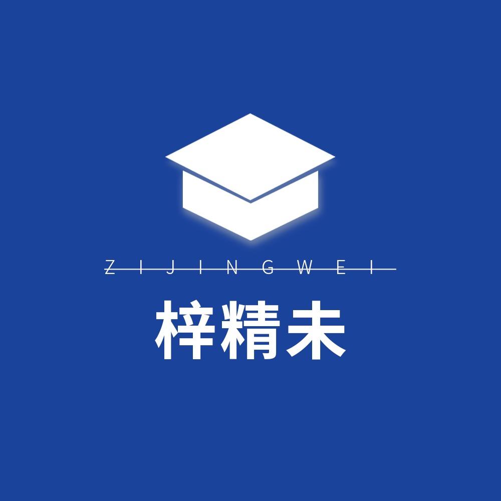 梓精未铝合金踢脚线厂家