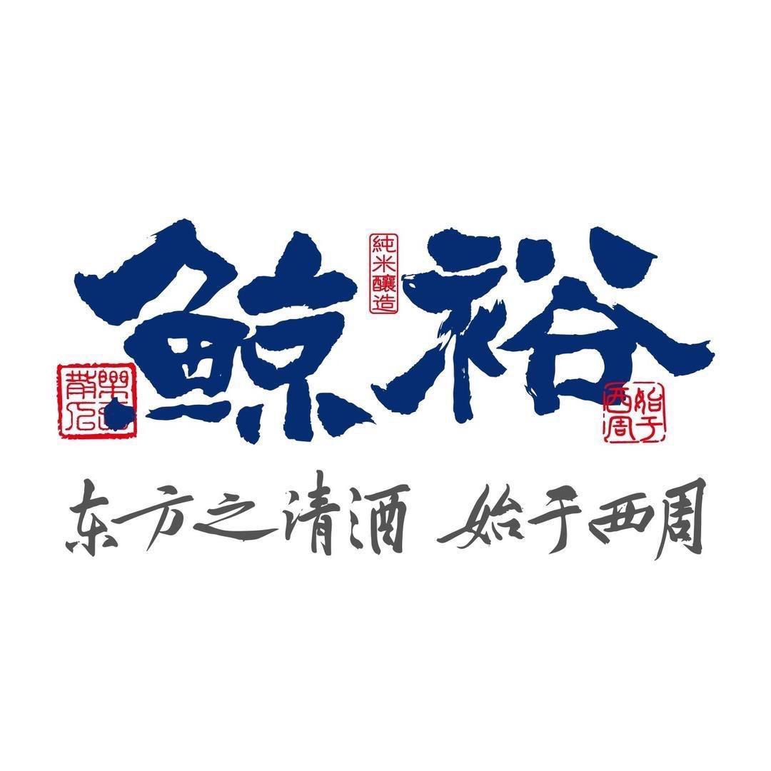 鲸裕名酒旗舰店