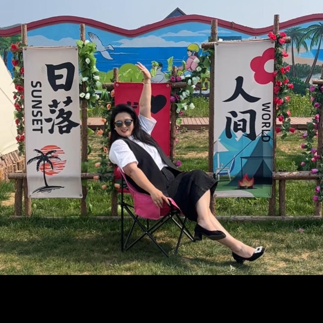 二姐带你吃喝玩乐