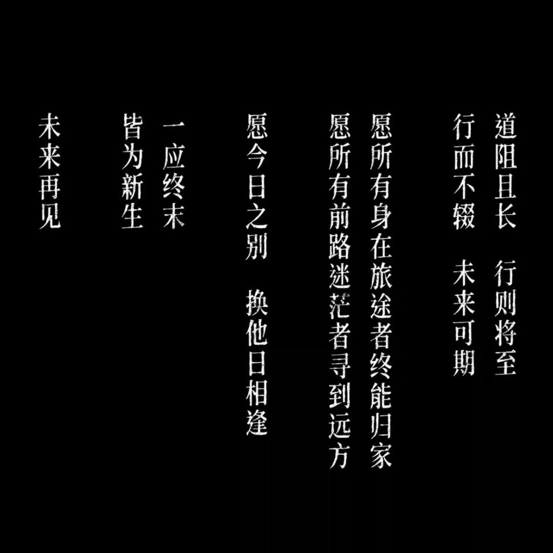 迷糊山马虎洞丢三落四大神仙