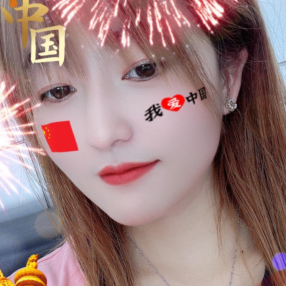 娟娟🙈