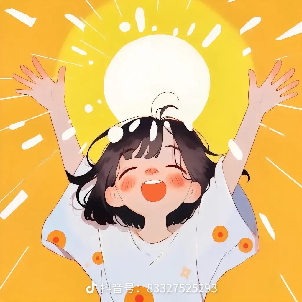 依呀依