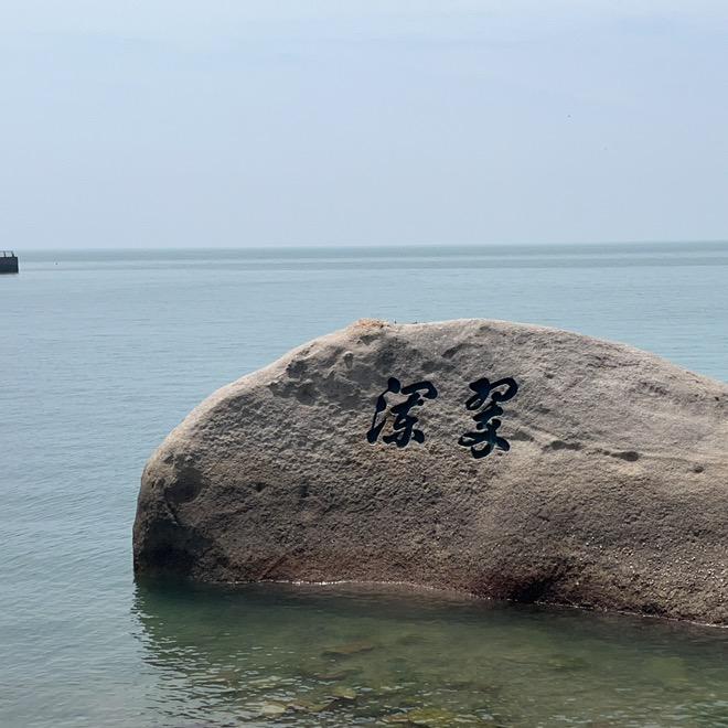 梦无涯