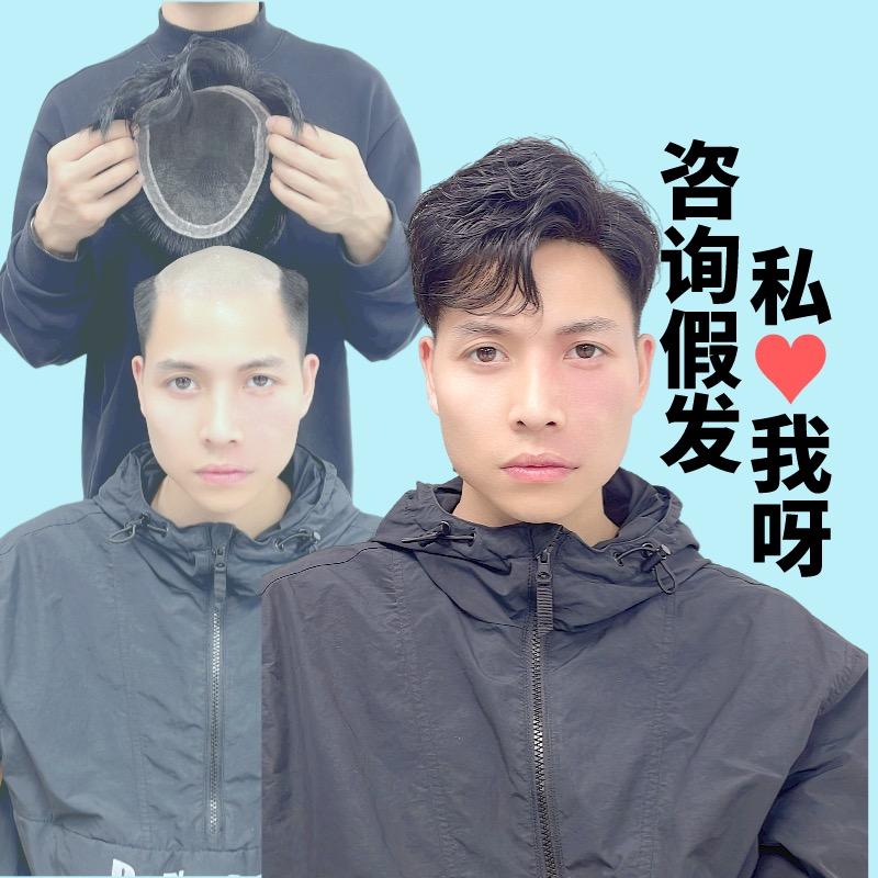 西安假发迪俪斯真发