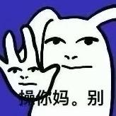 นันยาง灵灵子