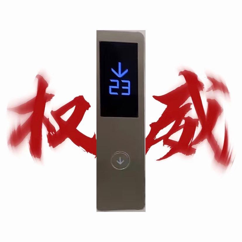 日立电梯（开学缓更）