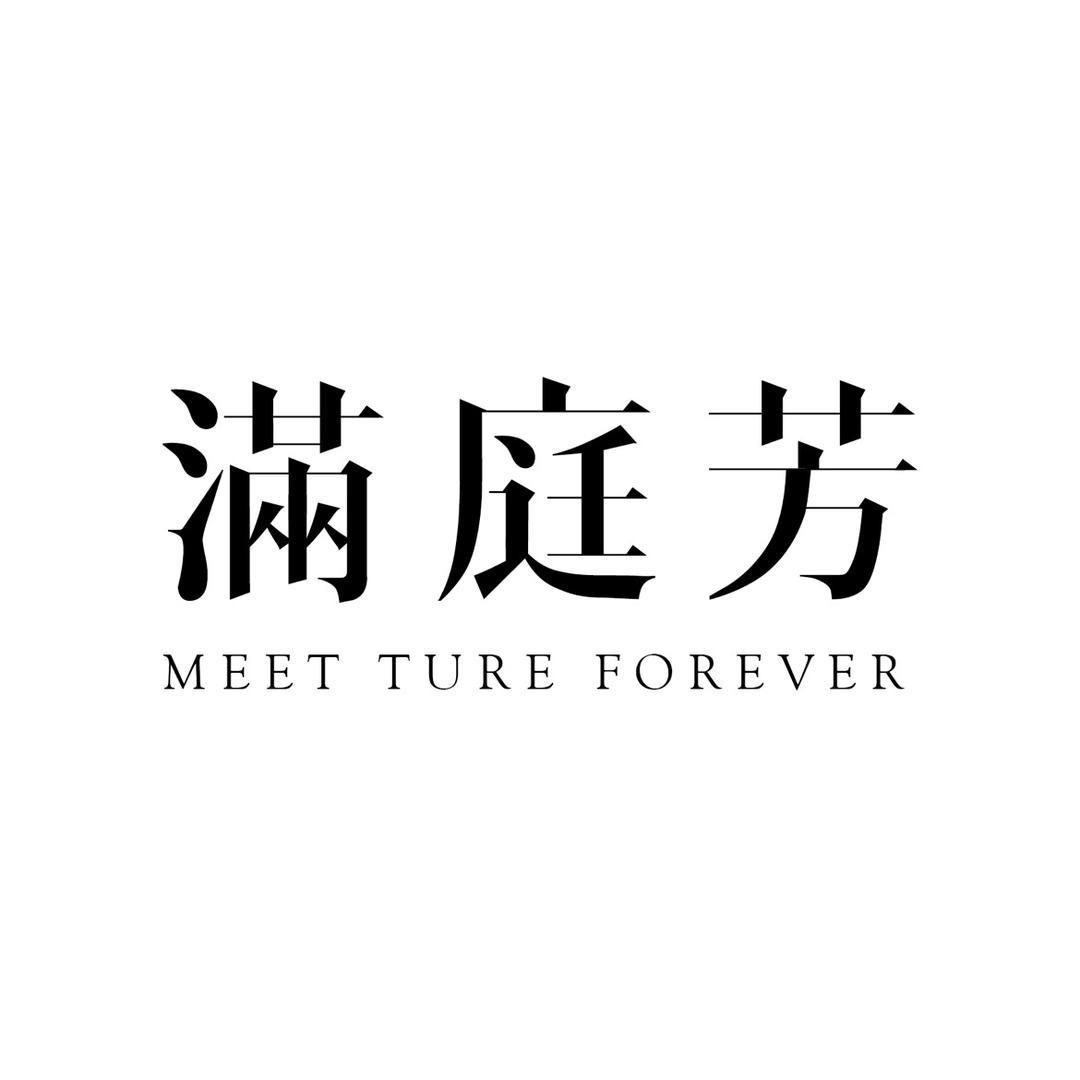 满庭芳旗袍
