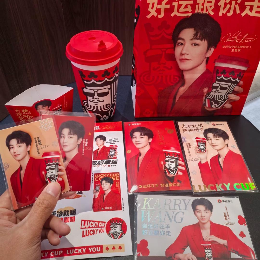 幸运咖（全国团购）