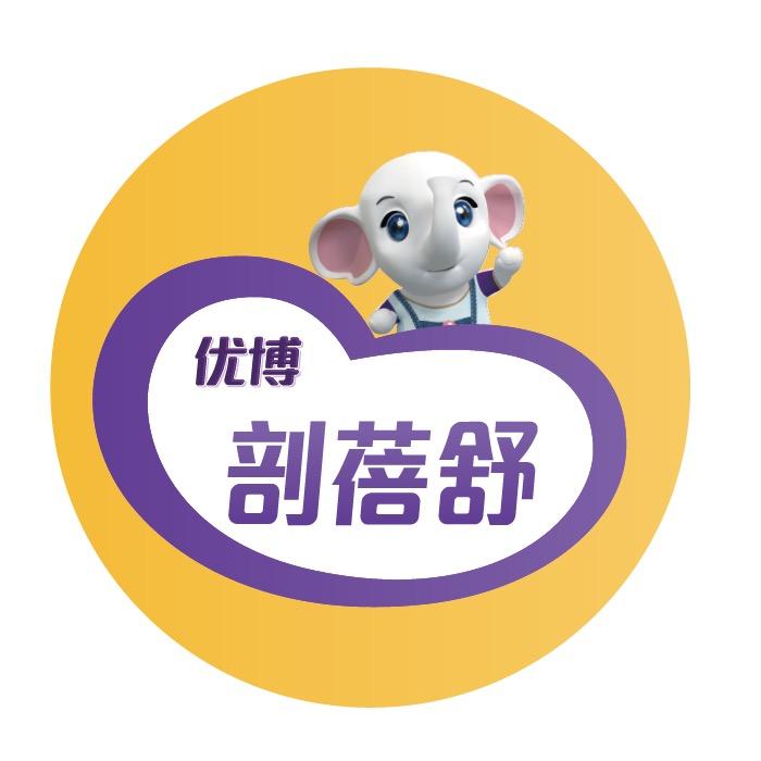 优博剖蓓舒奶粉旗舰店
