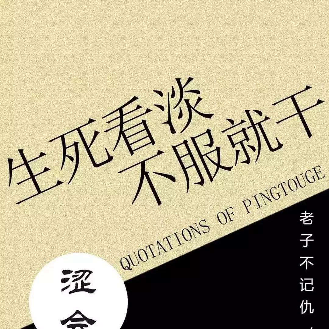 回忆是个可怕的东西