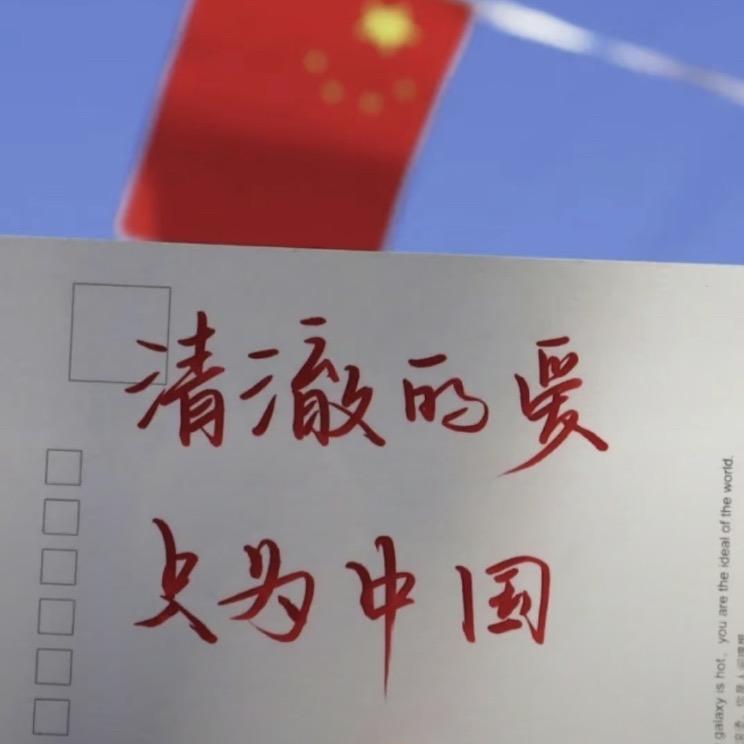 顺宝音乐