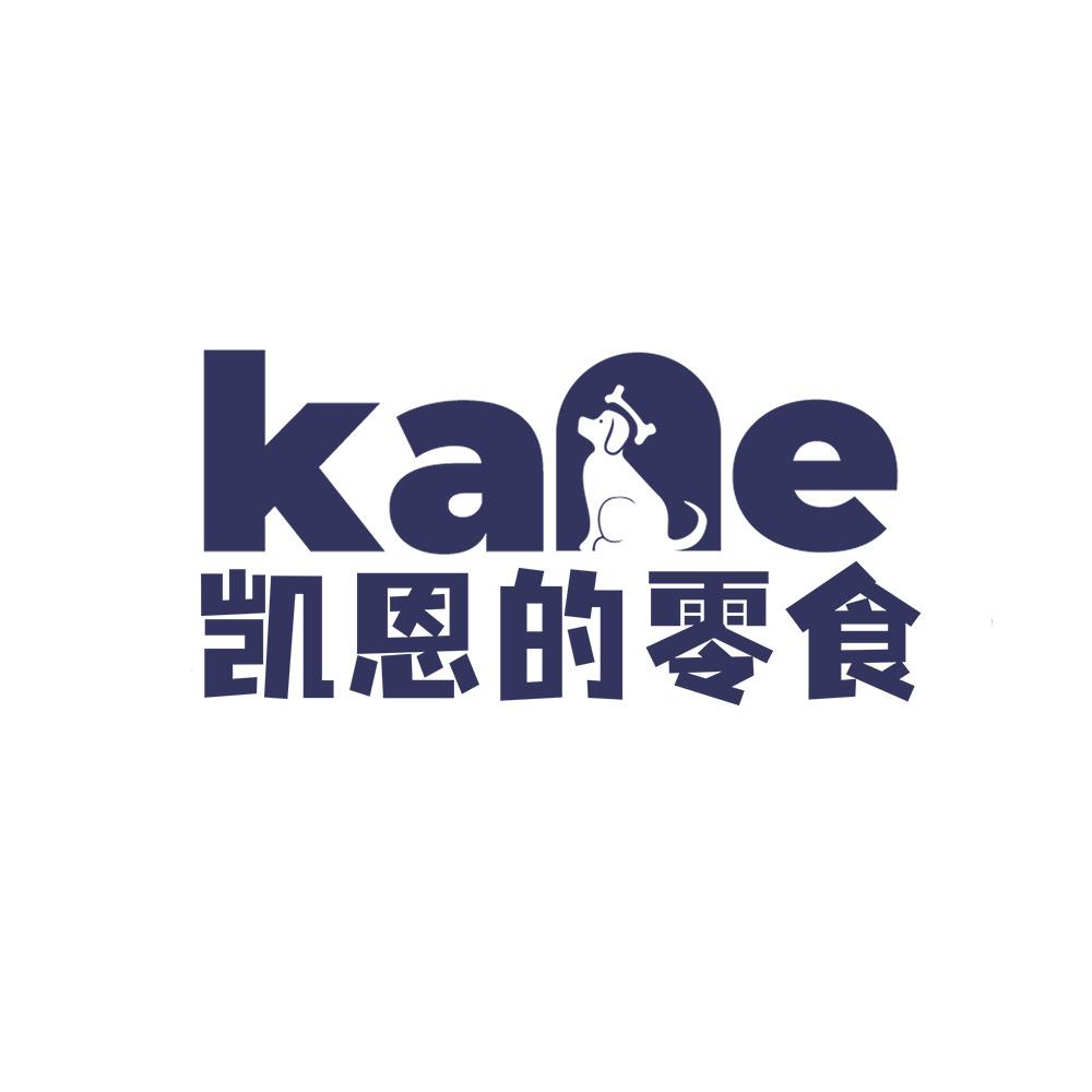 凯恩的零食直播间