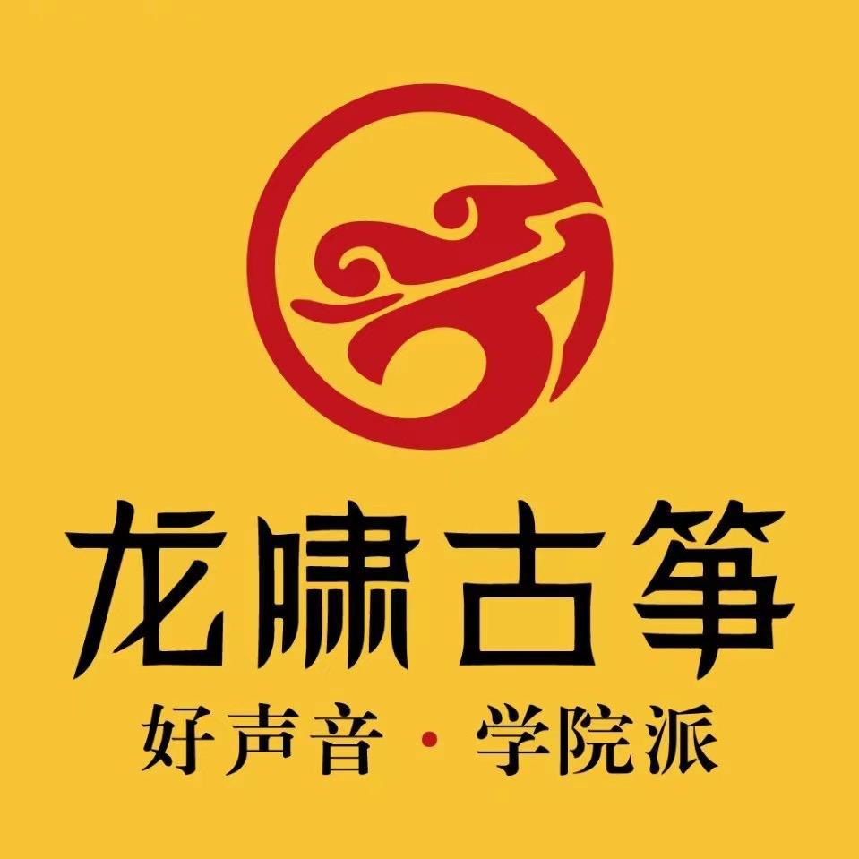 龙啸乐器