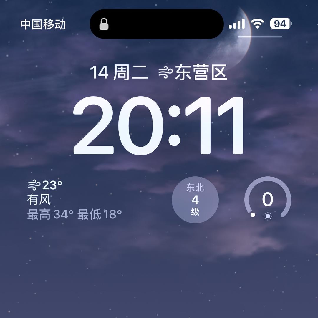 心语