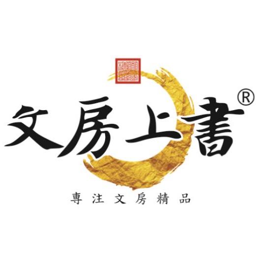 文房上书湖笔（毛笔）