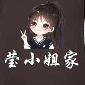 莹小姐家网红无骨鸡爪