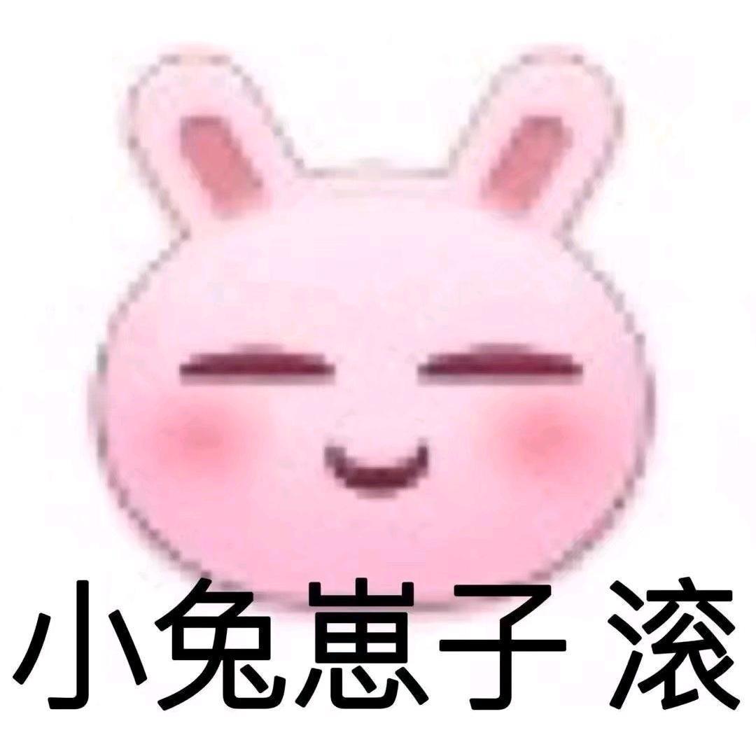 小樱