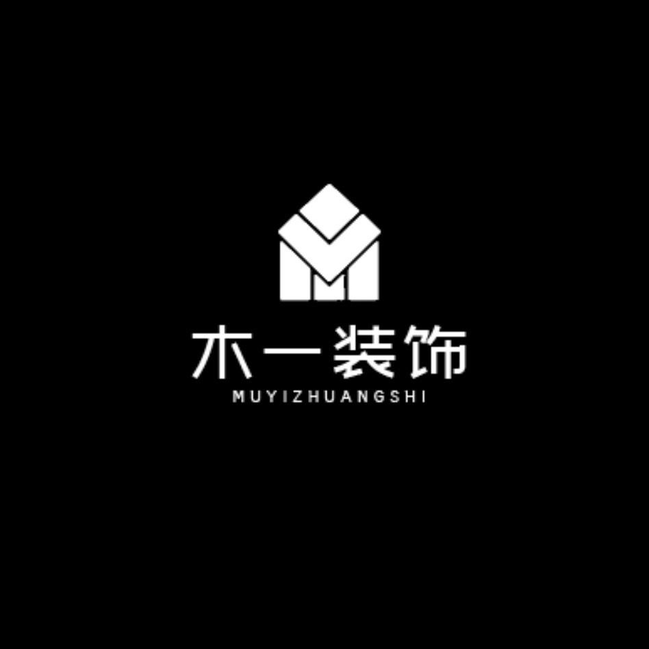 木一室内设计(vlog灌云)