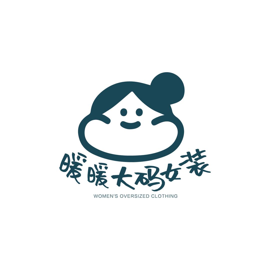 暖暖大码女装外贸