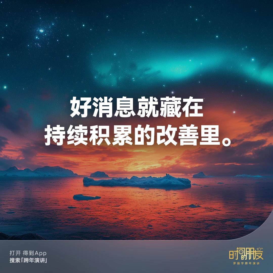 仰望星河，点亮你我