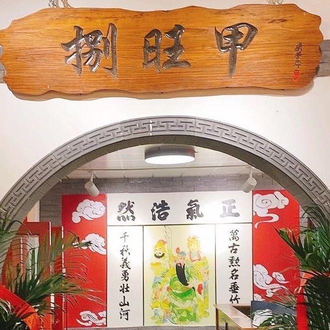 捌旺甲红烧甲鱼
