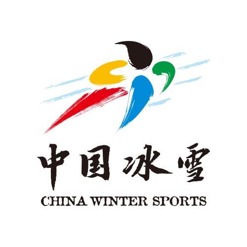 冰雪甄选