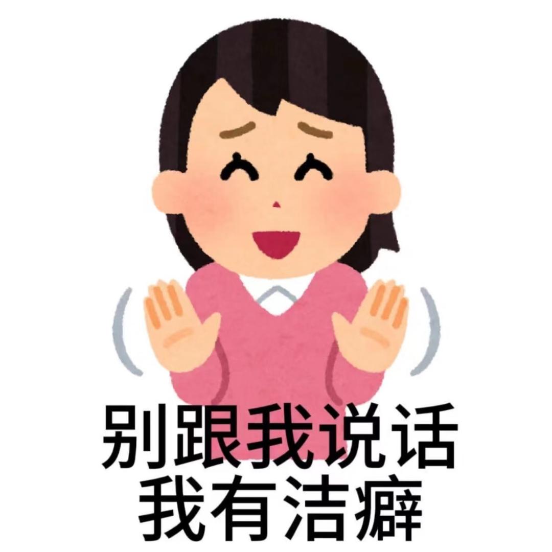 逆行的滚开让我先过