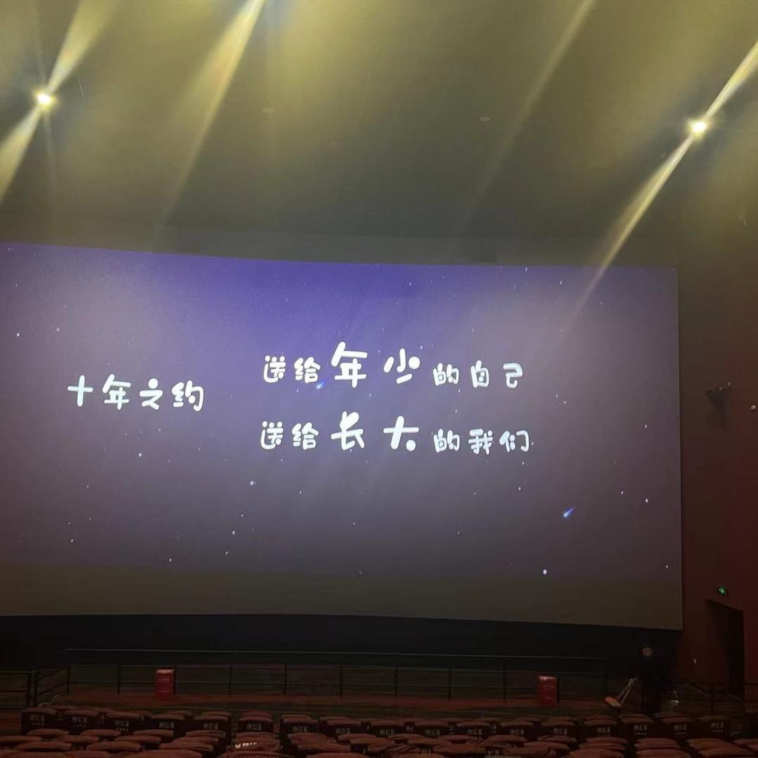 远方的梦