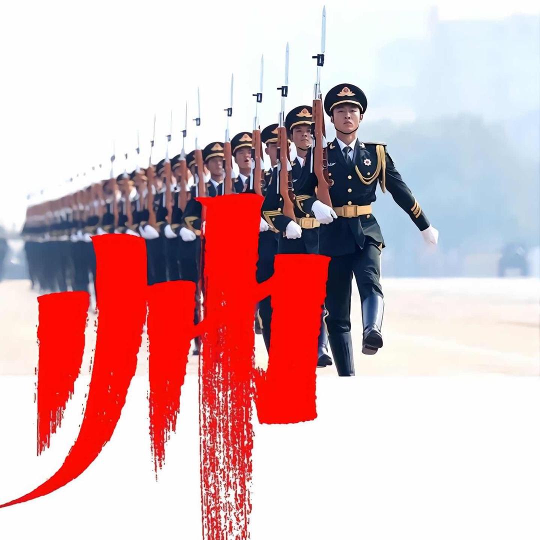 严值高
