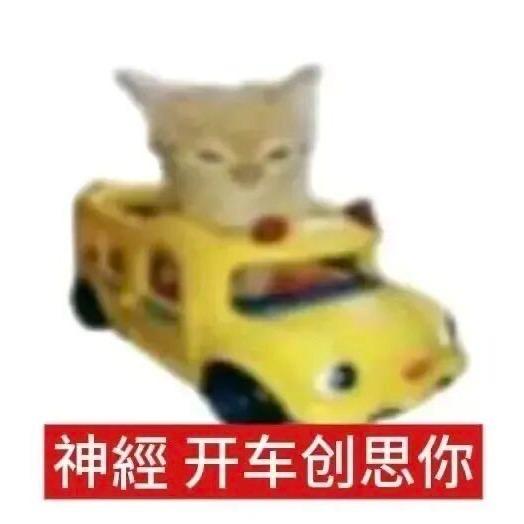 宇宙超级无敌狂拽炫酷吊炸天玉树临风的川少