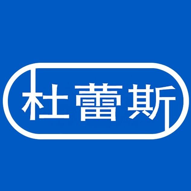 杜蕾斯一秒计生用品专卖店大人用品