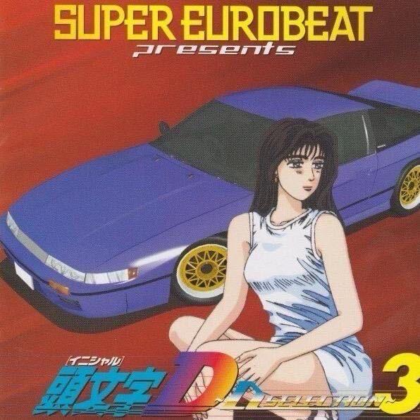 闪电冲线