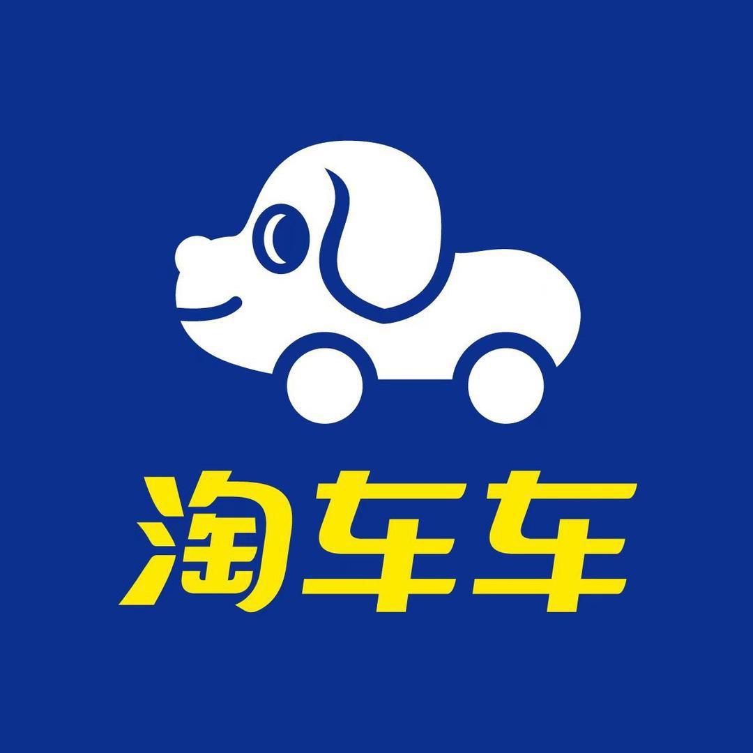 淘车车二手车-天津北辰店